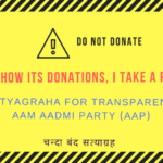 Open Letter to Kejriwal: Satyagraha if donation list ( Party Funding Details) not made public by December 3, 2016 No List: No Donation (to AAP).
चन्दा बंद सत्याग्रह