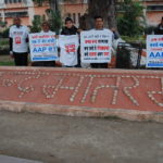 AAP’s Chanda Chor Gang is not only humiliating honest people, is humiliating values too! चंदा बंद सत्याग्रह अमृतसर के जलिआं वाला बाग़ में वन्दे मातरम् स्थली पर (जनवरी 2017)